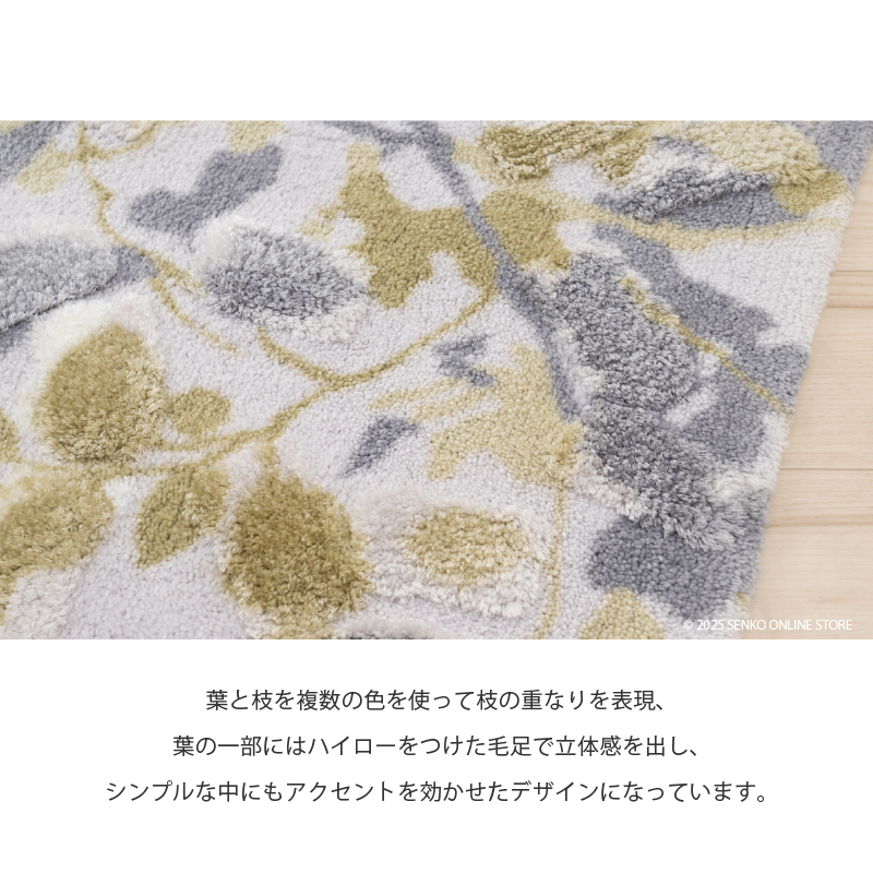 M+home レイヤード トイレマット 約60×60cm プイスト（グリーン）