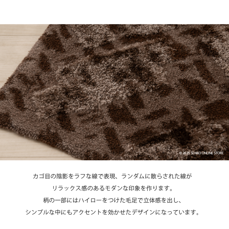 M+home レイヤード トイレマット 約60×60cm コーリ（ブラウン）