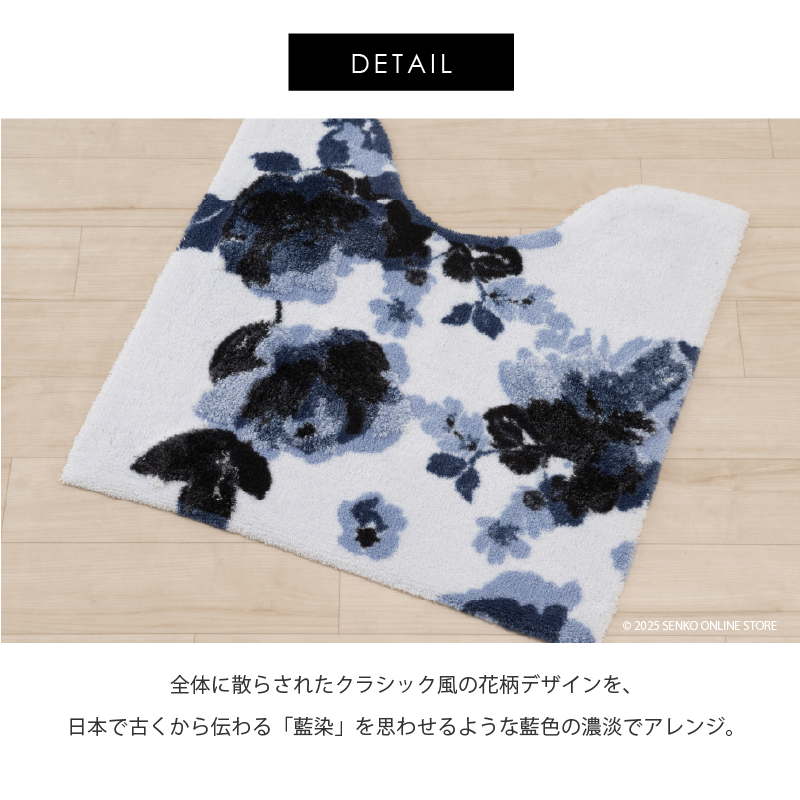 M+home レイヤード トイレマット 約70×70cm クッカ（ネイビー）