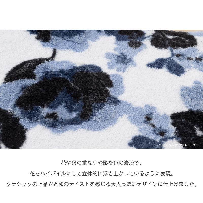 M+home レイヤード トイレマット 約70×70cm クッカ（ネイビー）