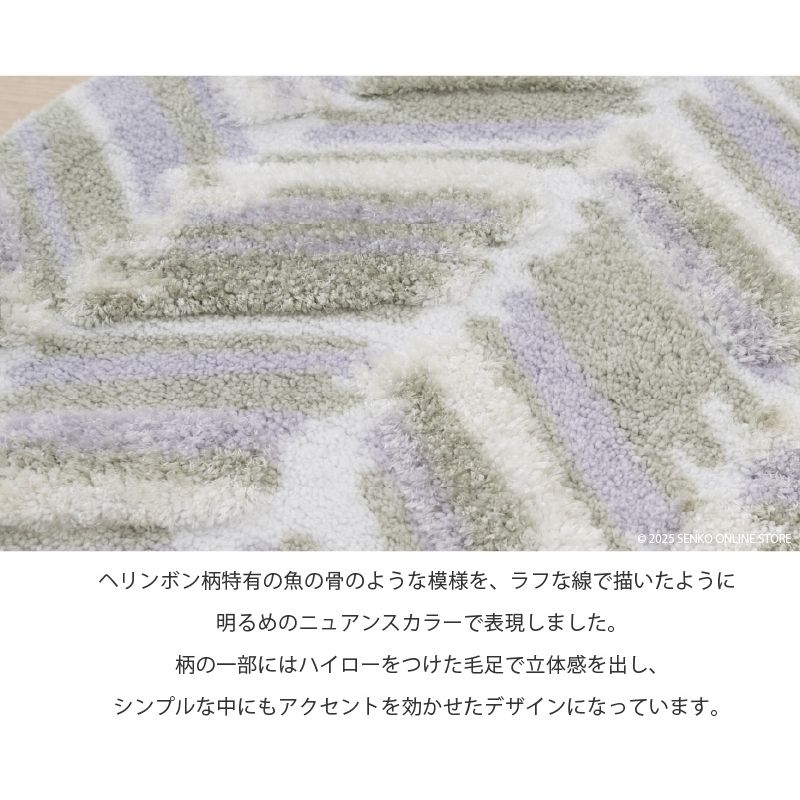 M+home レイヤード インテリアマット 約60×90cm カランロート（ベージュ）