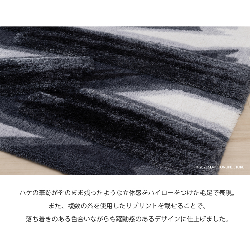 M+home レイヤード トイレマット 約60×60cm ハルヤタ（ネイビー）