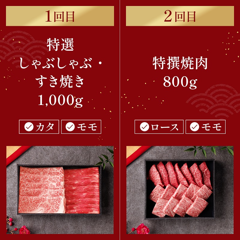 【和牛セレブ】神戸牛 定期便「エコノミークラス」（定期便4回）/ 神戸ビーフ BBQ 牛肉 冷凍 ブランド牛 兵庫県 小野市 しゃぶしゃぶ