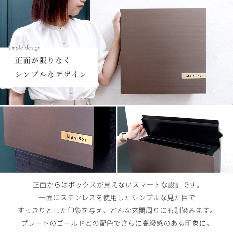 壁掛けポスト Serra Premium(セラ プレミアム)