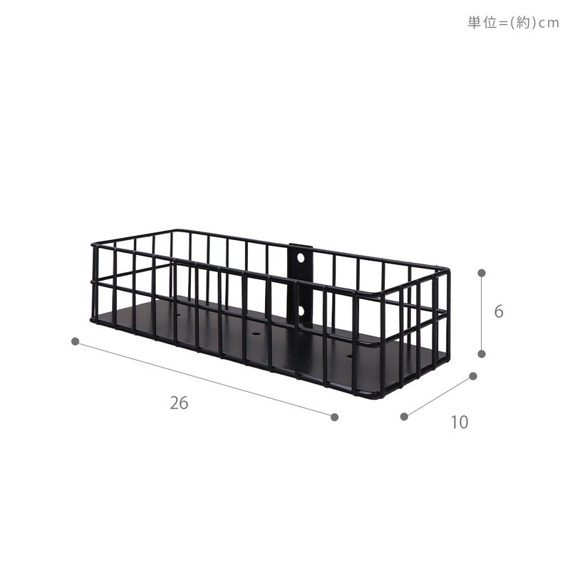 スタンドポスト用カゴ Lon(ロン)