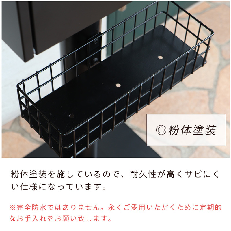 スタンドポスト用カゴ Lon(ロン)