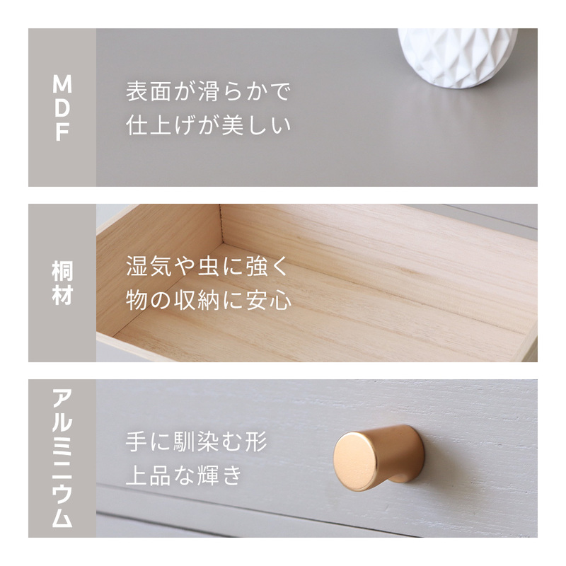 小物チェスト Rino(リノ) 3段3杯