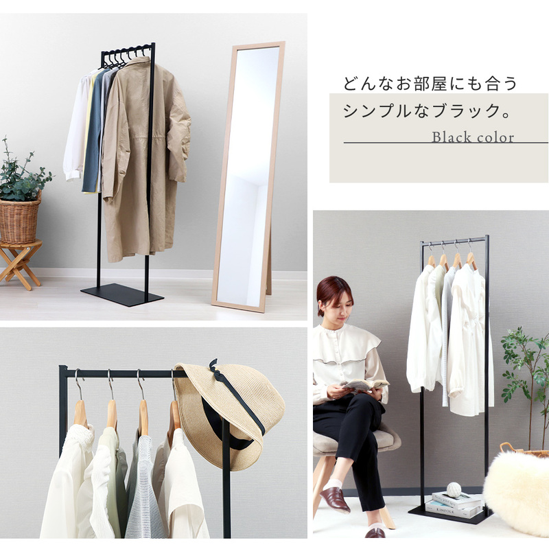 スリムハンガーラック NEST(ネスト)【2026年2月下旬以降発送予定】