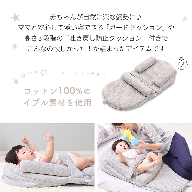 折畳式ベッドインベッド  Peek-a-boo(ピッカーブー)