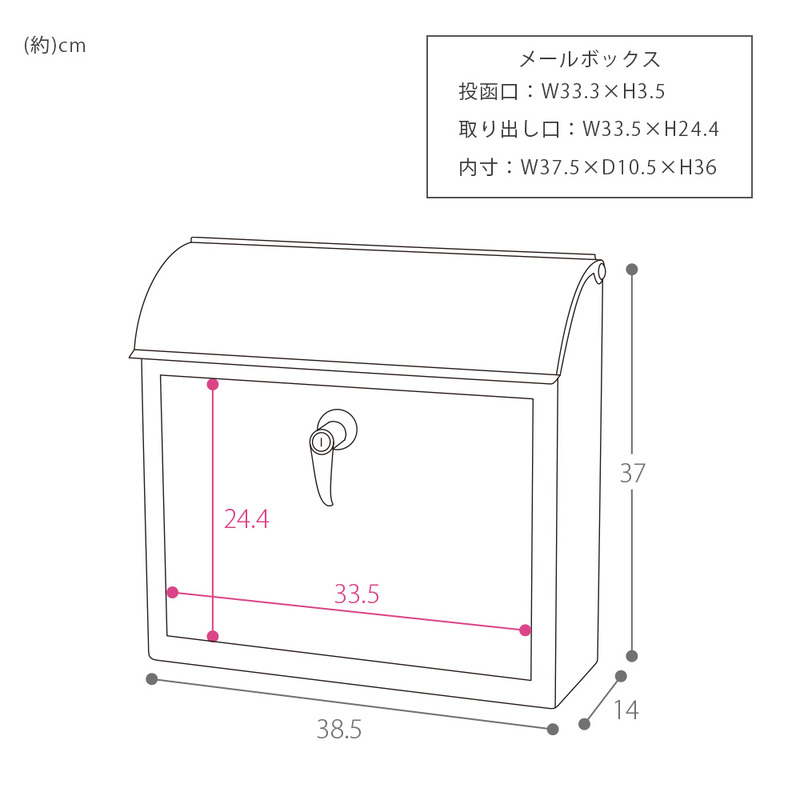壁掛けポスト Arbo(アルボ) ホワイト×木目