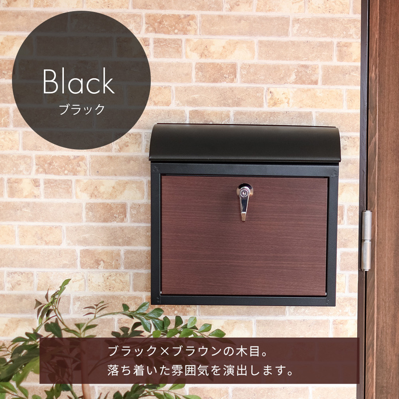 壁掛けポスト Arbo(アルボ) ホワイト×木目