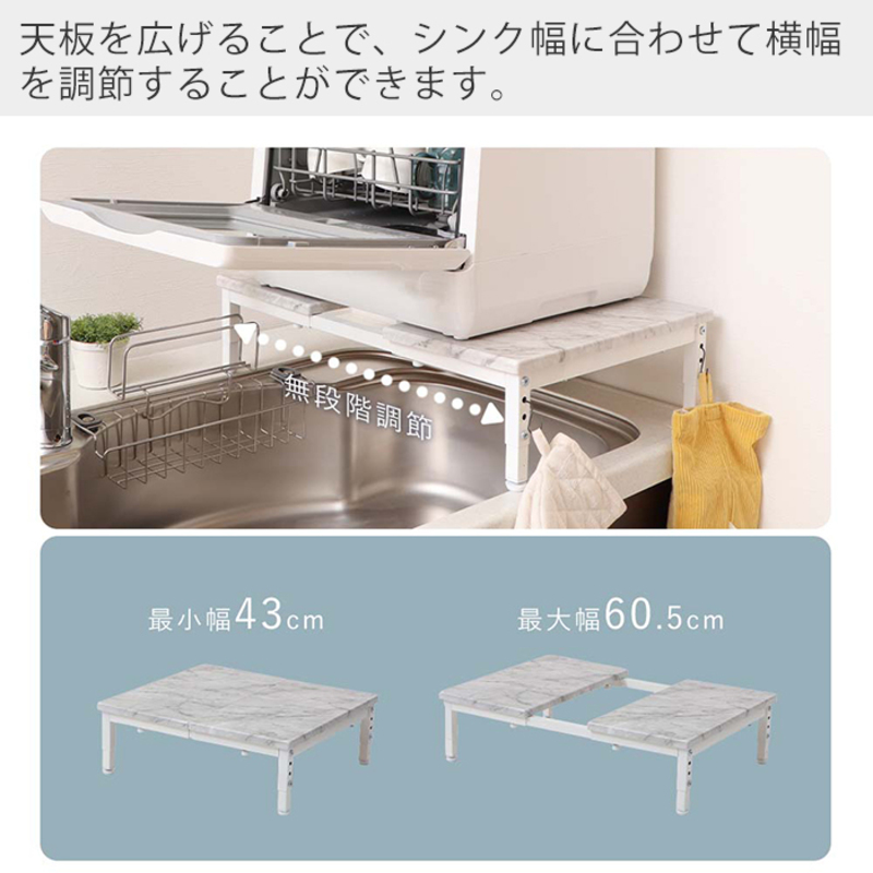 食洗機ラック Echo(エコー) ウッドホワイト