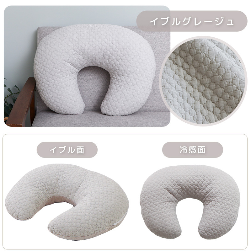 授乳クッション  Peek-a-boo(ピッカーブー) イブルグレージュ