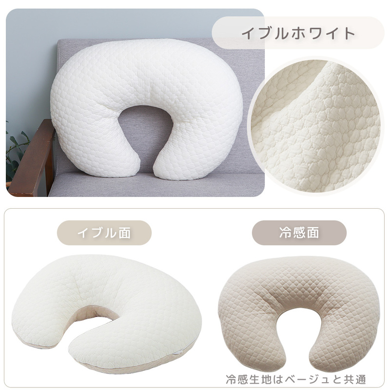 授乳クッション  Peek-a-boo(ピッカーブー) イブルグレージュ