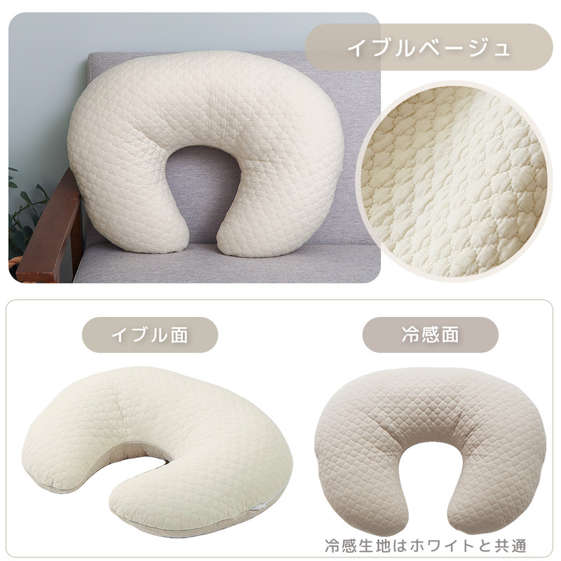 授乳クッション  Peek-a-boo(ピッカーブー) イブルグレージュ