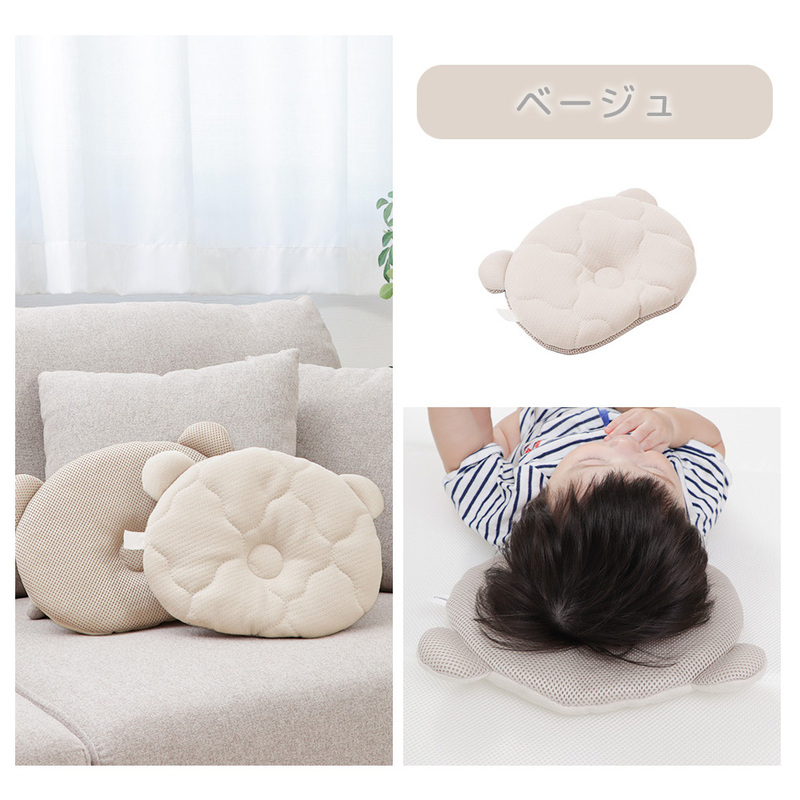 ベビーピロー  Peek-a-boo(ピッカーブー) ベージュ