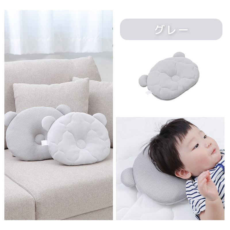 ベビーピロー  Peek-a-boo(ピッカーブー) ベージュ