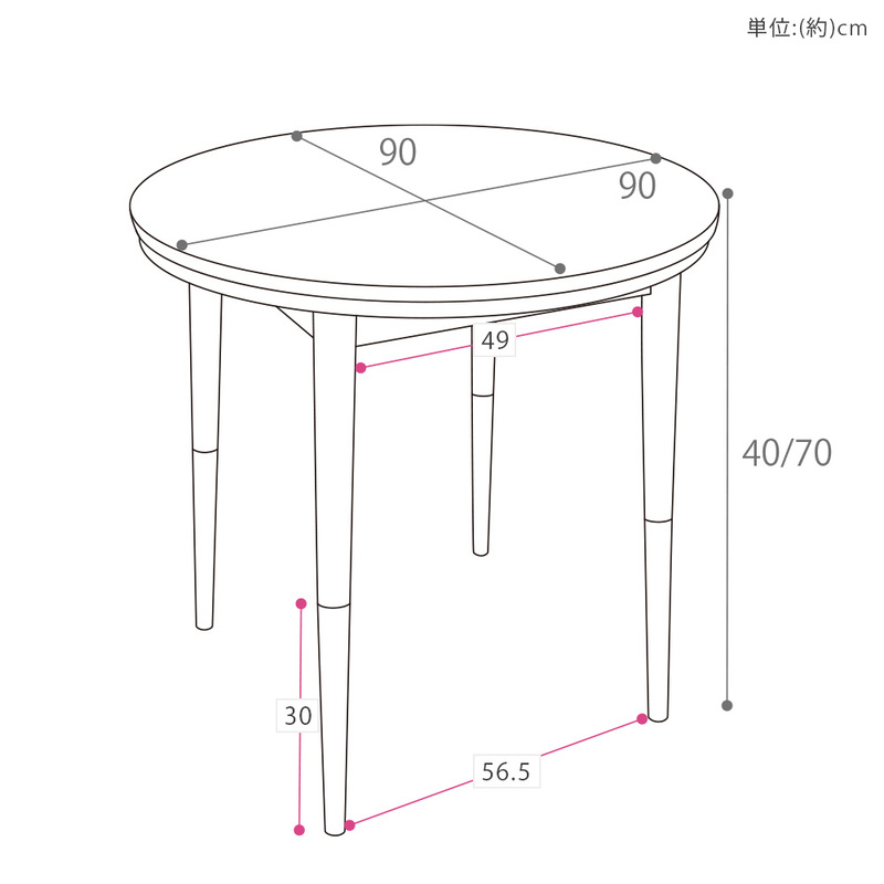 円形ダイニング継ぎ脚こたつ Cilla(シーラ) Φ90幅 ナチュラルブラウン