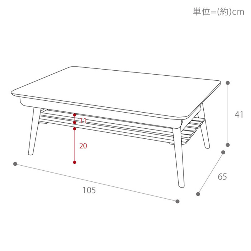 棚付き折れ脚こたつテーブル Pinocchio(ピノッキオ) 幅105 ホワイト
