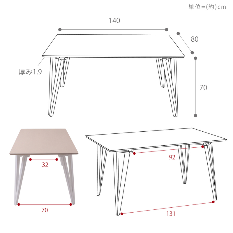 ダイニングテーブル Rosie A ホワイト
