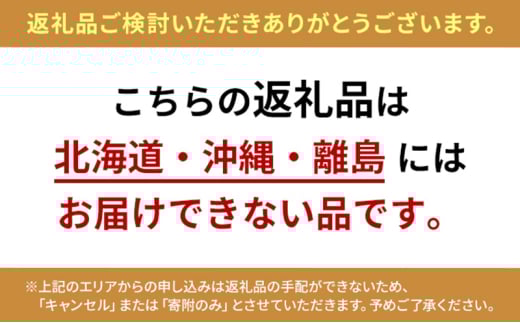 三田産黒毛和牛 三田和牛焼肉　400ｇ　和牛 牛肉 ブランド牛 肉 ギフト お祝い [兵庫県 三田市 3d28bae130006]