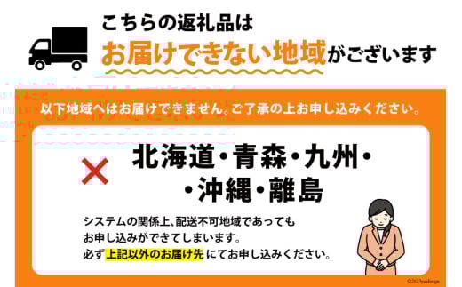 【年末発送】 オードブル 新春 さかな 幸福箱 [おととごはん味保 兵庫県 三田市 3d28bae140000] 魚介 海鮮 詰め合わせ 魚介類 お祝い膳 おせち