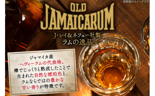オールド ジャマイカ ラム 50度 1800ml×1本 [ドーバー酒造 兵庫県 三田市 3d28bae160002] ドーバー ジャマイカ スピリッツ ラム スイーツ デザート作り 料理作り お菓子作り ギフト プレゼント DOVER カクテル