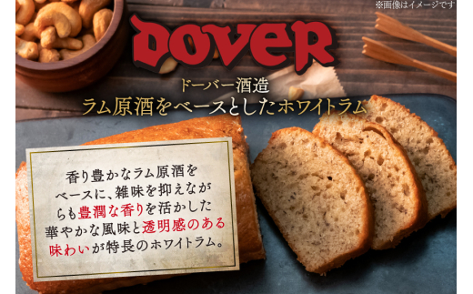 ホームケーキ ラム (ホワイト) 100ml×12本 セット [ドーバー酒造 兵庫県 三田市 3d28bae160007] DOVER ドーバー ギフト プレゼント お菓子作り 洋酒 スイーツ デザート作り 料理作り 酒 お酒 ラムホワイト ホワイトラム
