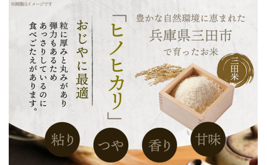 ＼ふるさと納税限定／ 三田米使用★三田で育ったお米のおじや 2種×各2食 計4食 セット [コスモス食品 兵庫県 三田市 3d28bae190027] 米 レトルト インスタント 常温 非常食 保存食 災害 防災 備蓄 ローリングストック 非常用 備蓄用 三田米 ひのひかり ヒノヒカリ