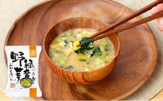 【ふるさと納税】 コスモス食品 特選 フリーズドライ やさしさセット ( 30食 ６種類 )  味噌汁 豚汁 赤だし お味噌汁 即席みそ汁 インスタント 常温 非常食 保存食 災害 防災 備蓄 ローリングストック 非常用 備蓄用 [3d28bae190039]