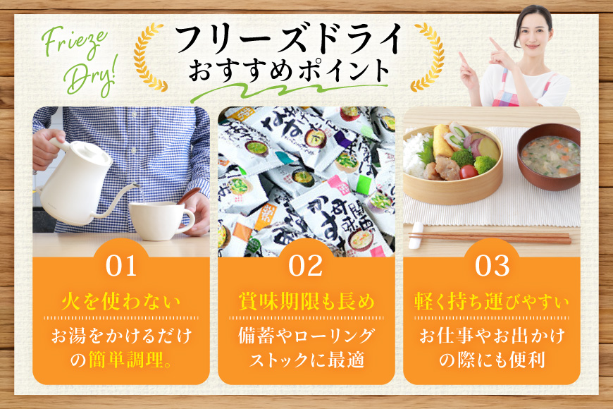 NATURE FUTURe 生姜スープ 100食 [コスモス食品 兵庫県 三田市 3d28bae190064] スープ インスタント 常温 非常食 保存食 災害 防災 備蓄 歳暮 非常用 備蓄用 生姜