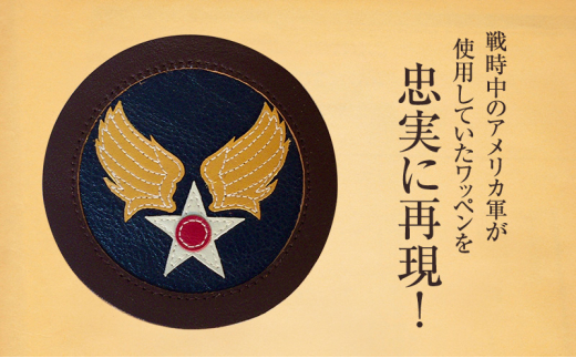 【ふるさと納税】 AFマーク (Bタイプ) アメリカ軍 ワッペン ファッション ミリタリー ギフト 人気 ふるさと納税 ふるさと 人気 おすすめ 送料無料 兵庫県 三田市 [3d28bae210005]