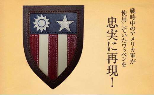 【ふるさと納税】 CBI戦区章 アメリカ軍 ワッペン ファッション ミリタリー 人気 ふるさと納税 ふるさと 人気 おすすめ 送料無料 兵庫県 三田市 [3d28bae210006]