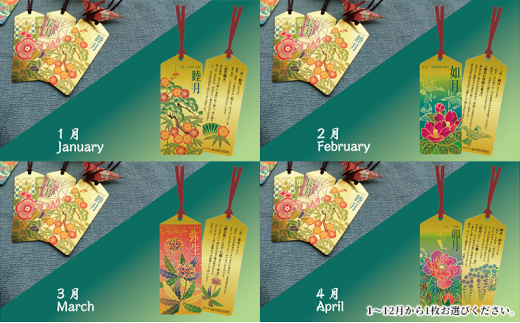 純金カード　和花文様しおり　七月（文月） [3d28bae300070]0053