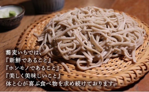 【ふるさと納税】食事券 十割蕎麦の蕎麦いち 5000円お食事券 蕎麦 蕎麦屋 10割蕎麦 古民家ギフト お祝い 贈答品 中元 歳暮 数量限定 期間限定 人気 ふるさと納税 ふるさと 人気 おすすめ 送料無料 兵庫県 三田市 [3d28bae420004]