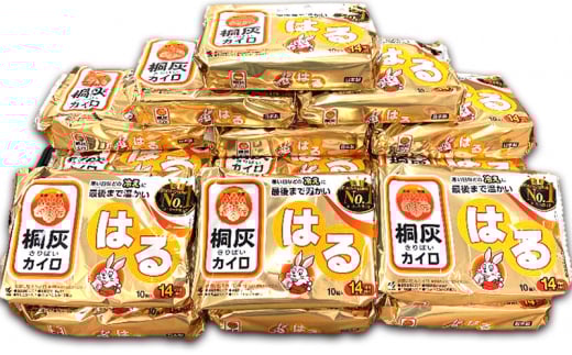 【ふるさと納税】 桐灰カイロ 桐灰はる 1箱 240枚 貼るタイプ 使い捨て カイロ 14間持続 長時間 ホッカイロ 日本製 大容量 雑貨 日用品 防寒 寒さ対策 あったか 足 足裏 首 腰 脇 背中 衣服 服 冷え あたため 通勤 通学 [3d28bae430005]