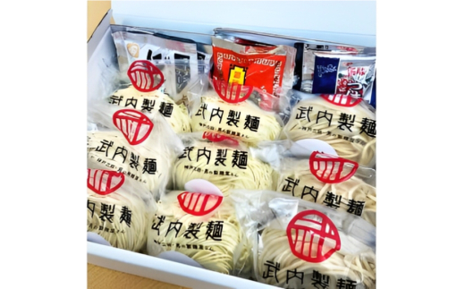 味比べ おすすめ ラーメン 3種 9食 セット スープ付き [武内製麺 兵庫県 三田市 3d28bae560007] 麺 ラーメン とんこつ 豚骨 醤油 豚骨ラーメン 醤油ラーメン 食べ比べ ラーメンスープ らーめん