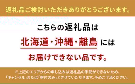 【ふるさと納税】 朝倉山椒が香る 三田ポークカレー  (180g 4食セット) 低糖質 低カロリー 和風レトルトカレー 健康志向 常温長期保存 保存食 防災 災害備蓄 数量限定 訳あり 送料無料 兵庫県 三田市 [3d28bae630000]