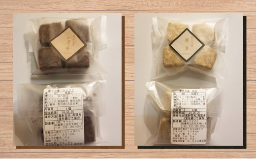 【ふるさと納税】 菓子の実 10袋ギフト お祝い 贈答品 中元 歳暮 お菓子 菓子 おやつ クッキー ポルポローネ 人気 ふるさと納税 ふるさと 人気 おすすめ 送料無料 兵庫県 三田市 [3d28bae680000]