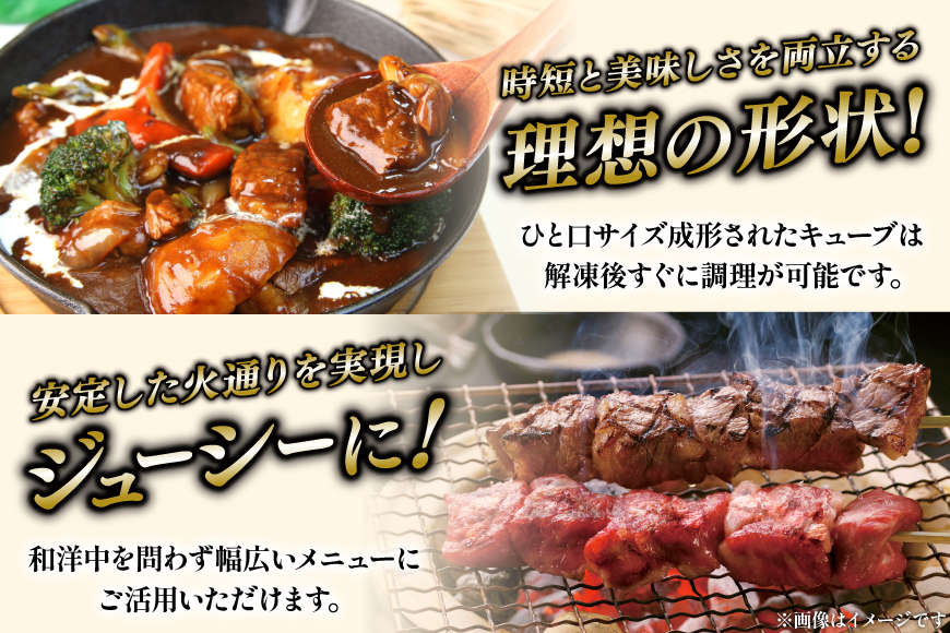 牛こま キューブ 1kg 牛こま切れ 牛肉 こま切れ 細切れ [司フーズ・システム 兵庫県 三田市 3d28bdy500002] ぎゅうこま キューブ 精肉 普段使い 使い勝手 冷凍 お弁当 おかず おすすめ バラエティ