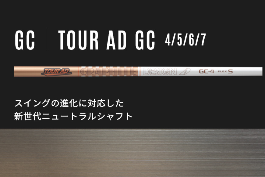ゴルフ クラブ グラファイトデザイン ツアーAD シリーズ スリーブ付シャフト ゴルフシャフト [株式会社オーオー 兵庫県 三田市 3d28bae180004] シャフト TOUR AD オーダーメイド