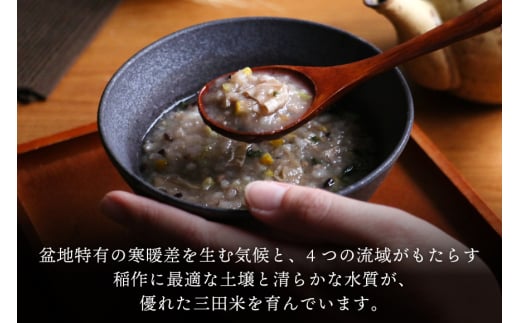 ＼ふるさと納税限定／ 三田米使用★三田で育ったお米のおじや 2種×各2食 計4食 セット [コスモス食品 兵庫県 三田市 3d28bae190027] 米 レトルト インスタント 常温 非常食 保存食 災害 防災 備蓄 ローリングストック 非常用 備蓄用 三田米 ひのひかり ヒノヒカリ