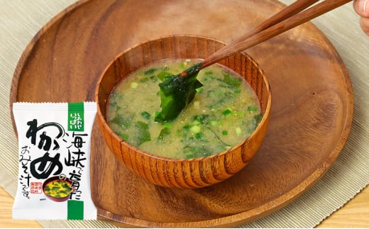 【ふるさと納税】 コスモス食品 特選ギフト ( おみそ汁 / お吸い物 40食 8種類 ) 味噌汁 豚汁 赤だし お味噌汁 即席みそ汁 インスタント 常温 非常食 保存食 災害 防災 備蓄 乾物 ローリングストック 非常用 備蓄用 [3d28bae190036]