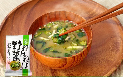 【ふるさと納税】 コスモス食品 特選 フリーズドライ すこやかセット ( おみそ汁 / お吸い物 30食 ６種類 ) 味噌汁 豚汁 赤だし お味噌汁 即席みそ汁 インスタント 常温 非常食 保存食 災害 防災 備蓄 ローリングストック 非常用 備蓄用 [3d28bae190038]