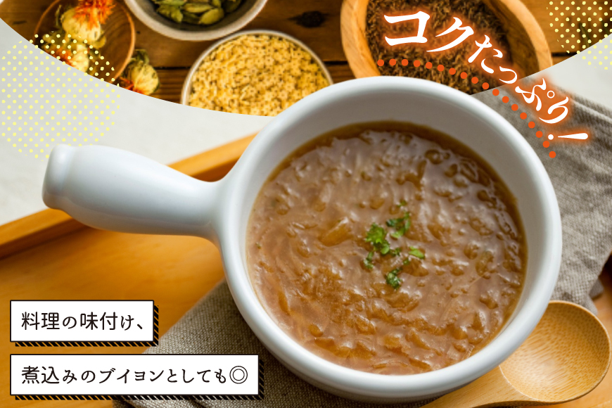 AWATAMA オニオンスープ 10食 [コスモス食品 兵庫県 三田市 3d28bae190080] フリーズドライ スープ たまねぎ 玉葱 玉ねぎ 玉ねぎスープ 即席スープ 個包装 朝食 お弁当 間食 夜食 保存食 常温 ふるさと納税