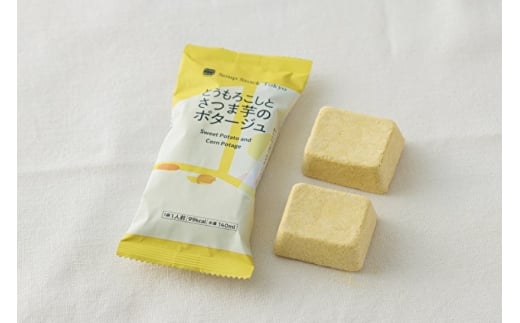 スープ 毎月 3回 定期便 Soup Stock Tokyo 4種のスープセット 8袋 (4種×各2個) [CGC 兵庫県 三田市 3d28bae200002] スープストックトーキョー スープストック 定期 SoupStockTokyo フリーズドライ