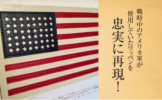 【ふるさと納税】 星条旗 アメリカ軍 ワッペン ファッション ミリタリー お祝い 贈答品 中元 歳暮 人気 ふるさと納税 ふるさと 人気 おすすめ 送料無料 兵庫県 三田市 [3d28bae210007]