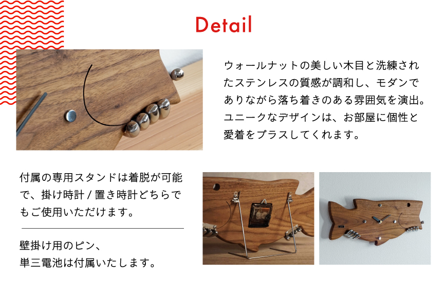 時計 バスフィッシング クロック [TSUMURA METAL ART 兵庫県 三田市 3d28bae230001] 壁掛け 時計スタンド アナログ 掛け時計 木製 かけ時計