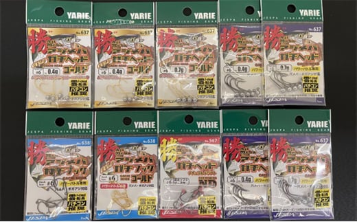 【ふるさと納税】 ヤリエ バチコンジグヘッド 10枚セット 釣り具 釣具 ヤリエ バス釣り フィッシング ギフト お祝い 贈答品 中元 歳暮 数量限定 期間限定 人気 ふるさと納税 ふるさと 人気 おすすめ 送料無料 兵庫県 三田市 [3d28bae260003]