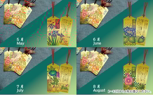 純金カード　和花文様しおり　八月（葉月） [3d28bae300071]0053